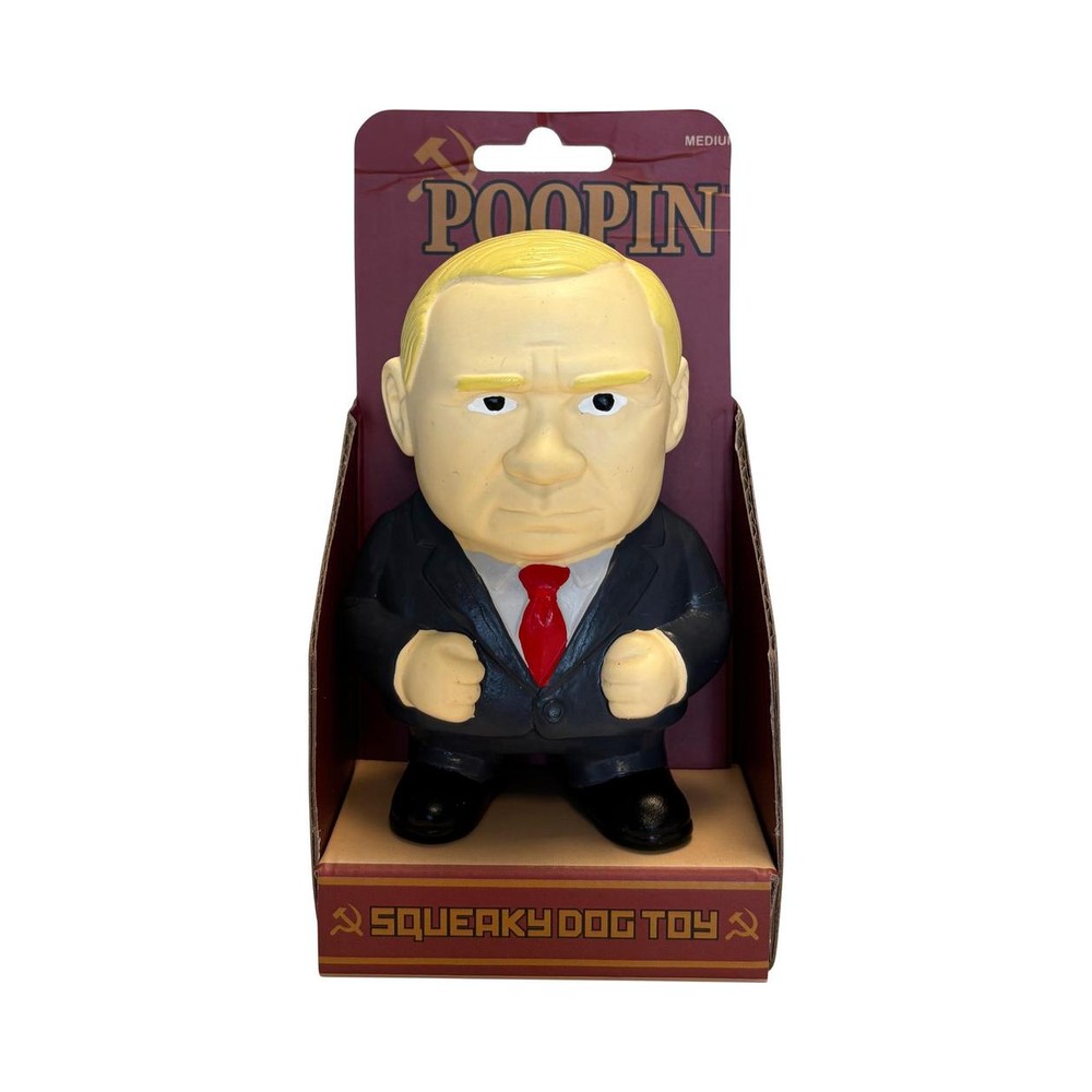 Poopin Medium Squeaky Toy 12cm 1